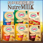 马来西亚麦片超级麦片，super麦片原味，燕麦片速溶营养早餐540g