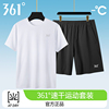 361度运动套装男夏季羽毛球服冰丝，透气速干短袖，t恤健身衣跑步短裤