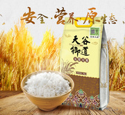 天谷御道五常大米10斤 五常稻花香米5kg 新米工厂直发一件