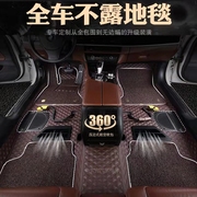 360航空软包脚垫专用于广汽本田雅阁全覆盖十一代23款8九代半地毯