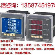 数jy485率表相显功电力v数，电压三频ii仪因流能多表液晶率电n功