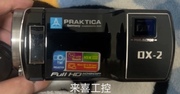 德国PRAKTICA数码摄像机DX-2，1600万像素高清1080P带投影，询价