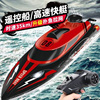 遥控船高速快艇模型可下水超大号儿童男孩电动拉网防水上玩具船