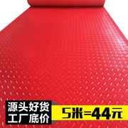 防水塑料地毯pvc防滑垫地垫车间，厨房垫子浴室门垫阻燃塑胶地板垫