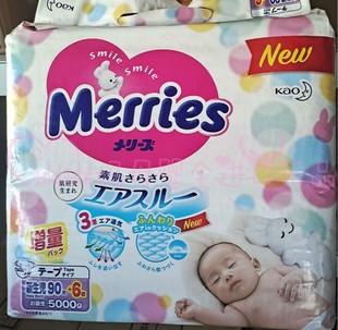 日本花王Merries三倍透气新生儿纸尿裤初生婴儿尿不湿NB96