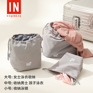 收纳袋子旅行束口抽绳便携内裤大容量防水行李箱，整理分装包小布袋