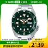 日本直邮精工SEIKO 5个SPORTS自动机械手表男士SBSA013运动