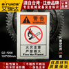 禁止烟火警示牌贴纸消防标识火灾注意严禁烟火安全标识牌DZ-F008