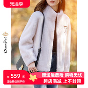 2023韩版白色立领羊剪绒毛毛大衣外套冬季颗粒羊毛羔一体皮毛