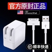 适用iphone4数据线苹果4sipad2ipad3平板，电脑充电器头a1416宽口a1395快充一套装老款a1396音有touch4