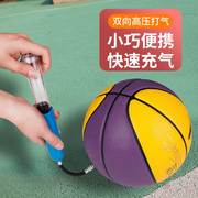篮球打气筒便携迷你气筒充气泵通用气针足球游泳圈玩具皮球充气针