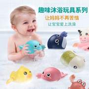 抖音同款儿童玩具男孩女孩宝宝，洗澡玩具戏水小海豚游泳小乌龟