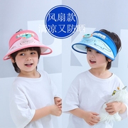 电风扇帽子儿童防晒帽，男童遮阳帽夏季男孩女童，宝宝凉帽太阳帽空顶