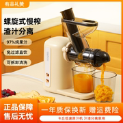 卡丘低速原汁机榨汁机汁渣分离家用果蔬西芹青汁小型自动慢磨机