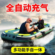 皮划艇单人自动充气船橡皮艇加厚硬艇自动充气钓鱼船双人4人耐磨
