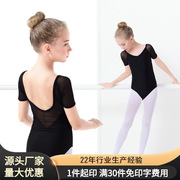儿童舞蹈服夏季女童练功服短袖黑色民族舞中国舞考级服芭蕾舞服装