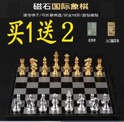 磁性国际象棋益智便携折叠外贸版立体二合一学校培训棋牌棋子补子