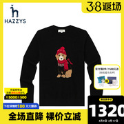 hazzys哈吉斯(哈吉斯)女士羊毛衫套头，卡通趣味毛衣，宽松圆领年轻上衣韩女装(韩女装)