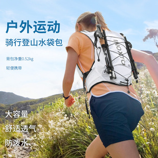inoxto骑行包男女(包男女)运动登山包，轻便旅行背包户外徒步水袋，包双肩(包双肩)包