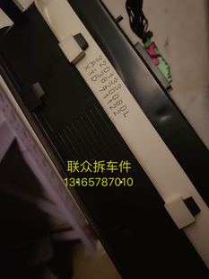 东风菱智商务车仪表盘总成组合仪表里程表A-3820080L