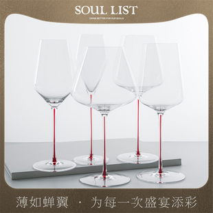Soul List纯手工超薄葡萄酒杯红酒杯 黑领结红芯轻奢细杆水晶杯
