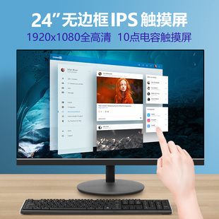 2224英寸触摸屏显示器，屏幕十点电容ips高清台式机工业嵌入电脑
