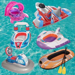 儿童充气小船带把手，水上漂浮座式游泳圈卡通，坐圈遮阳篷防晒游泳圈
