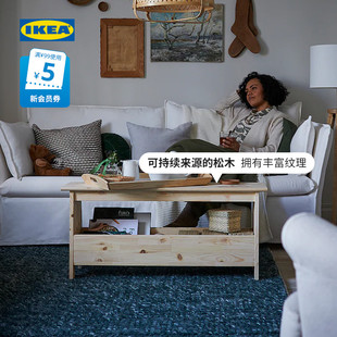 IKEA宜家PERJOHAN佩尔约翰实木收纳凳储物凳可坐家用创意凳子