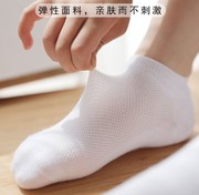 宝宝薄款袜子婴儿船袜夏季纯棉白色浅口袜男童女童短袜学生隐形袜