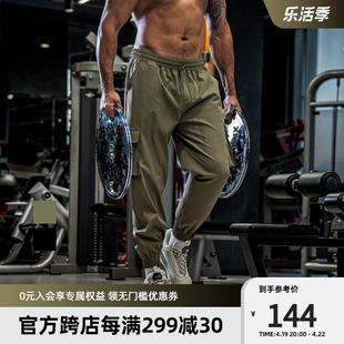 bdpowerup纯色工装束，脚裤男时尚梭织健身运动长裤男宽松