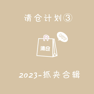 michugo抓夹~发夹侧边刘海夹后脑勺盘发鲨鱼夹百搭发卡饰