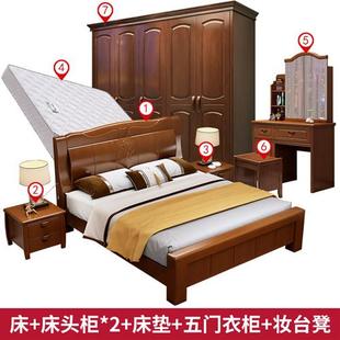 主卧家具套装组合卧室全套，中式实木床，全屋床头柜衣柜房间六件套