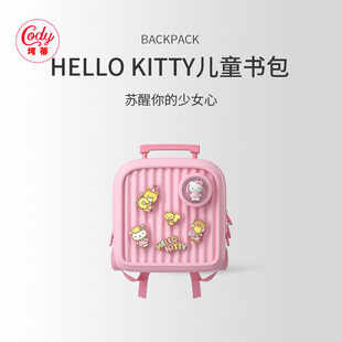 hellokitty儿童玩具女孩，生日礼物5女童，幼儿园小学生7公主书包