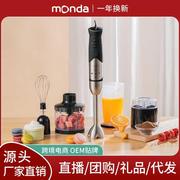 MondM-08料理机手持式搅拌器料理棒多功能绞肉器搅拌机料棒