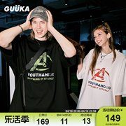 GUUKA黑色廓形短袖重磅t恤男纯棉美式高街半高领破洞做旧上衣宽松