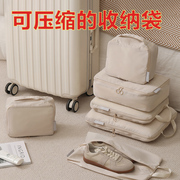 旅行收纳袋行李箱衣物分装整理内衣旅游袋子，便携可压缩衣服收纳包