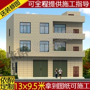 三层门面农村自建房别墅图纸设计建筑房屋平顶住宅施工方案效果图