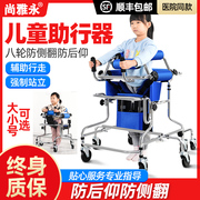儿童助步器走路辅助学步车康复训练器材助行器站立架，脑瘫小儿麻痹