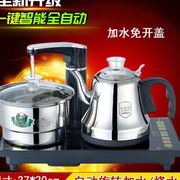 三合一快速炉电磁茶炉家用烧水壶，全自动上水，功夫智能茶具茶盘套装