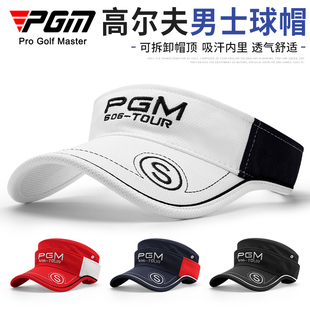 PGM 可拆卸 高尔夫帽子男款 女款 高尔夫无顶帽子 超强透气