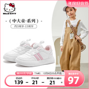 hello kitty童鞋女童小白鞋儿童板鞋2023秋季女孩小学生鞋子