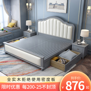 美式实木床轻奢软靠1.8米双人床储物床现代简约1.5m主卧欧式婚床