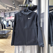 Nike耐克2024年男春连帽休闲运动外套DQ6594-010-247