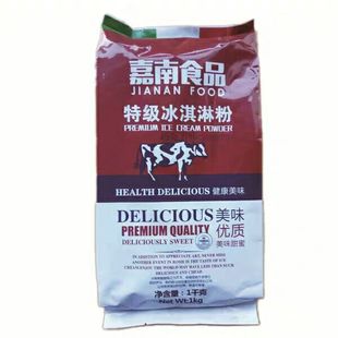 软冰激淋粉冰淇淋粉  甜筒雪糕 冰激凌球专用粉口味任远  2斤