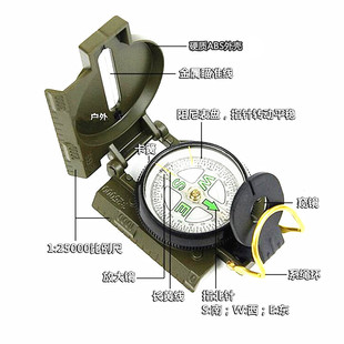 美式指北针户外登山野营指南针，便携折叠式罗盘仪多功能指南针
