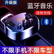 车载蓝牙接收器mp3播放器音乐u盘点烟器快充多功能充电器汽车用品