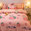 公主风四件套全棉纯棉被套粉红色草莓床上用品学生宿舍床单三件套