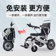 九圆电动轮椅老人专用代步车智能全自动折叠锂电池上飞机轻四轮车