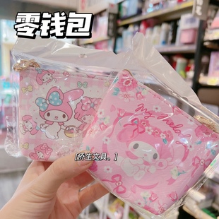 创意粉色卡通零钱包耳机包随身小包银行卡小包包可爱迷你包