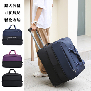 超大容量拉杆包防水可折叠扩展旅行包袋男女学生行李包登机托运包